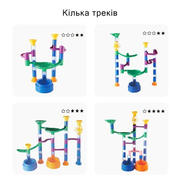 Конструктор Трек Marble Run, 51 дет., MiDeer MD2264 фото