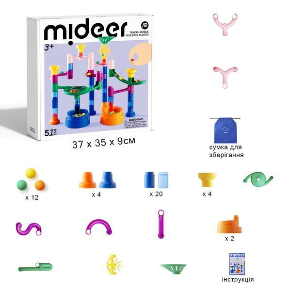Конструктор Трек Marble Run, 51 дет., MiDeer MD2264 фото