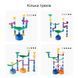Конструктор Трек Marble Run, 51 дет., MiDeer MD2264 фото 6