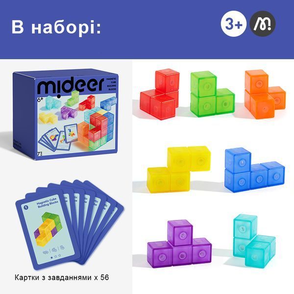 Магнітний конструктор Куб, MiDeer MD3400 фото
