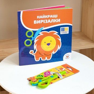 Перші вирізалки + ножиці зелені, 72 стор, Сорока-Ворона 978-617G фото