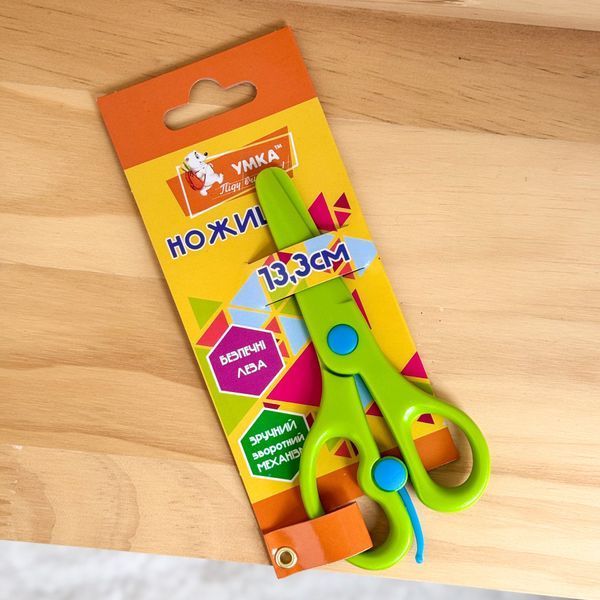 Перші вирізалки + ножиці зелені, 72 стор, Сорока-Ворона 978-617G фото