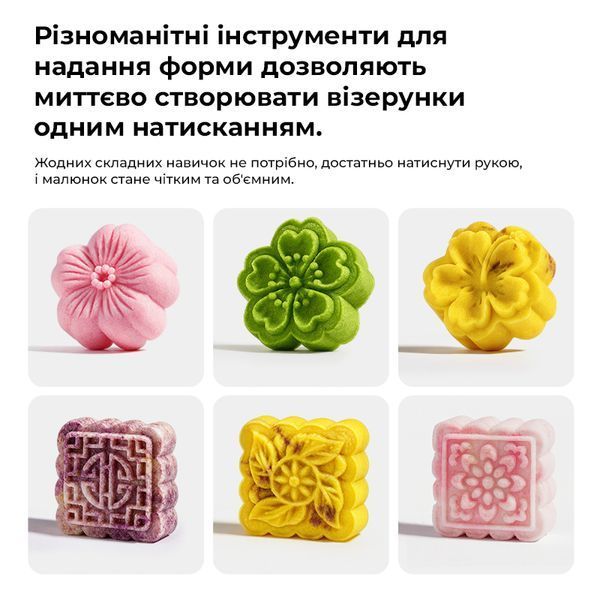 Набір з кінетичним піском Тістечка, MiDeer MD2325 фото